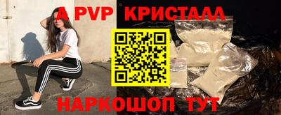 прущие грибы Бийск