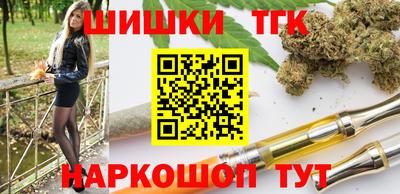 марихуана Беслан