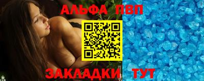 марихуана Беслан
