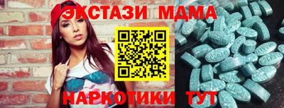 прущие грибы Бийск