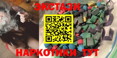 прущие грибы Бийск