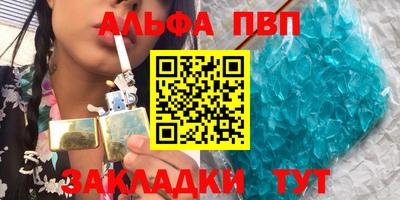 прущие грибы Бийск