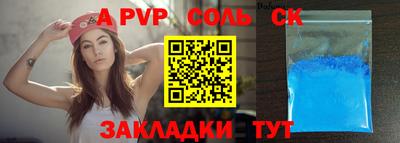 марихуана Беслан