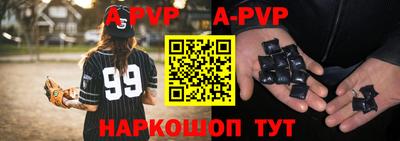 прущие грибы Бийск