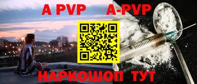прущие грибы Бийск