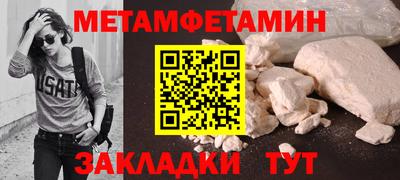 прущие грибы Бийск