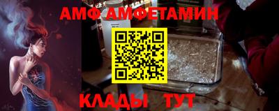 прущие грибы Бийск
