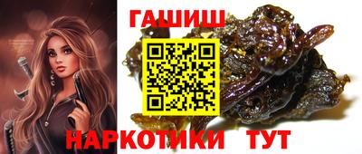 прущие грибы Бийск