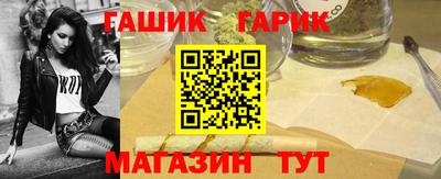 прущие грибы Бийск