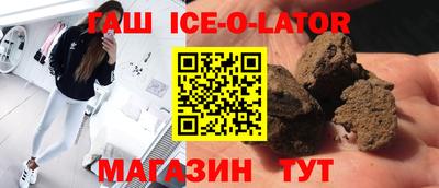 марихуана Беслан
