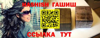 марихуана Беслан