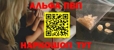 марихуана Беслан
