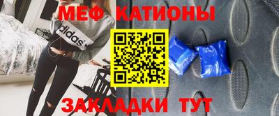 прущие грибы Бийск