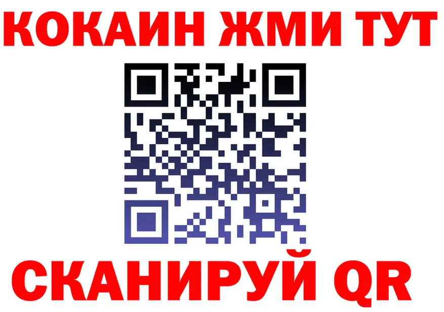 КОКАИН FishScale зеркало shop MEGA Павловский Посад
