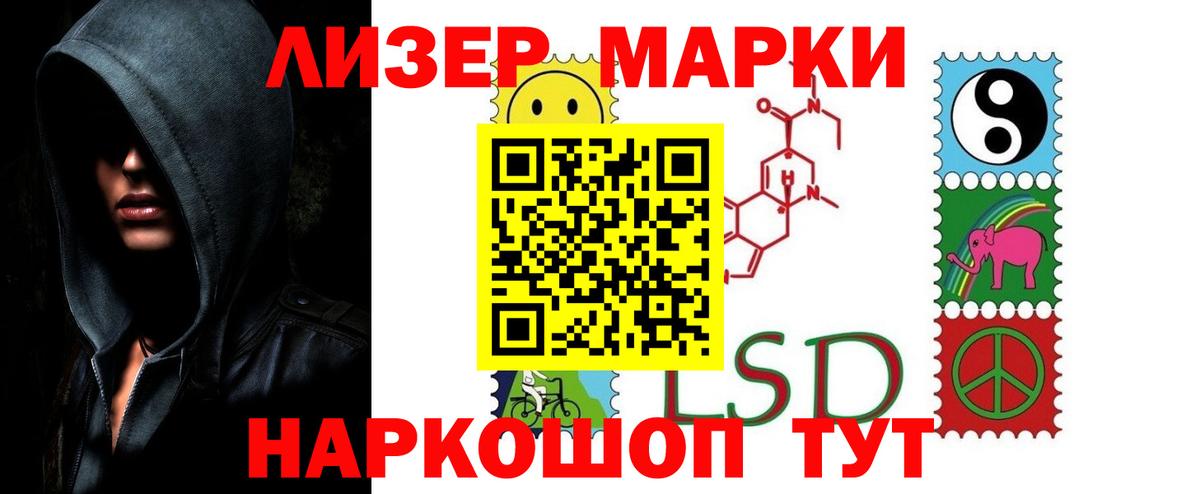 LSD-25 экстази ecstasy  Вход с VPN  LSD-25 экстази кислота  Павловский Посад 