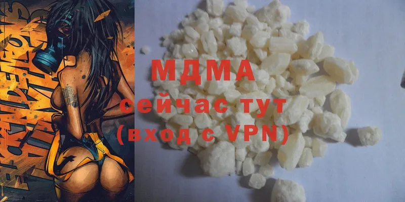 MDMA VHQ  Павловский Посад 