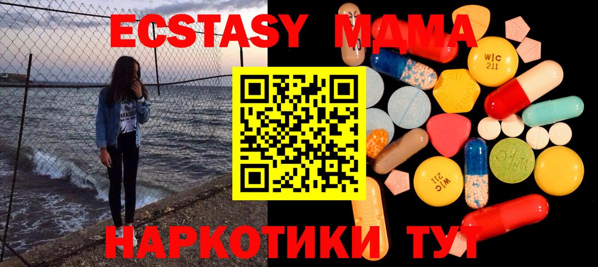  COCAIN Павловский Посад