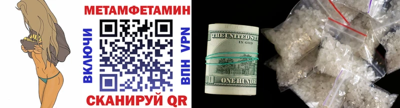 МЕТАМФЕТАМИН мет  магазин    Павловский Посад 