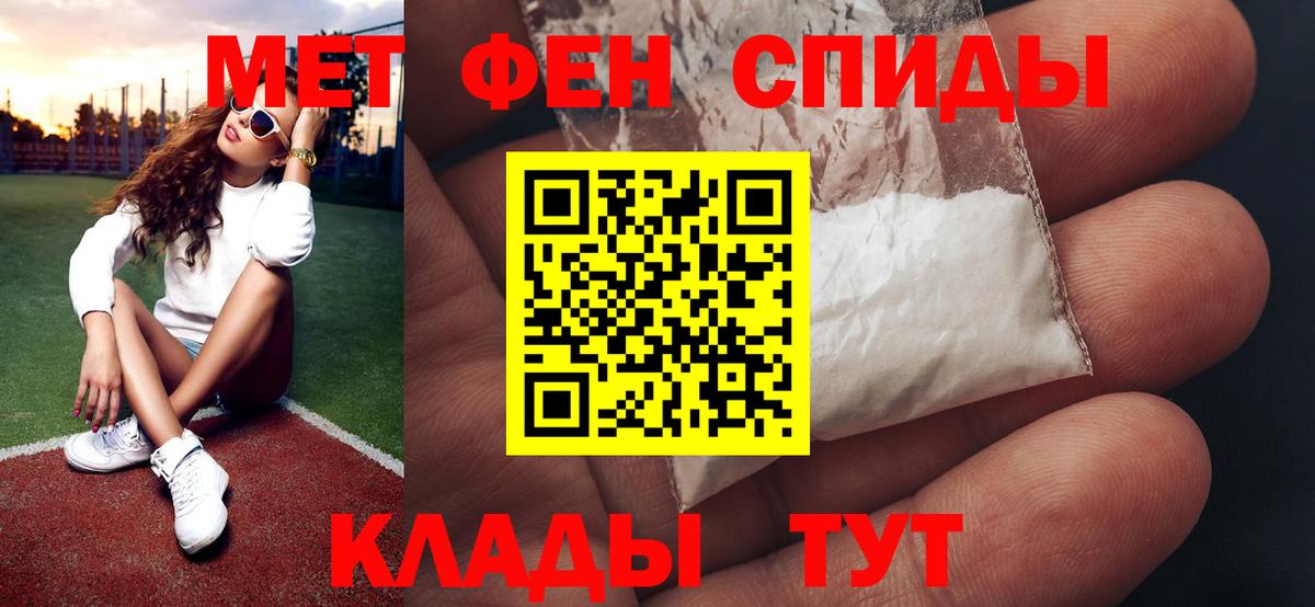 ГЕРОИН Павловский Посад
