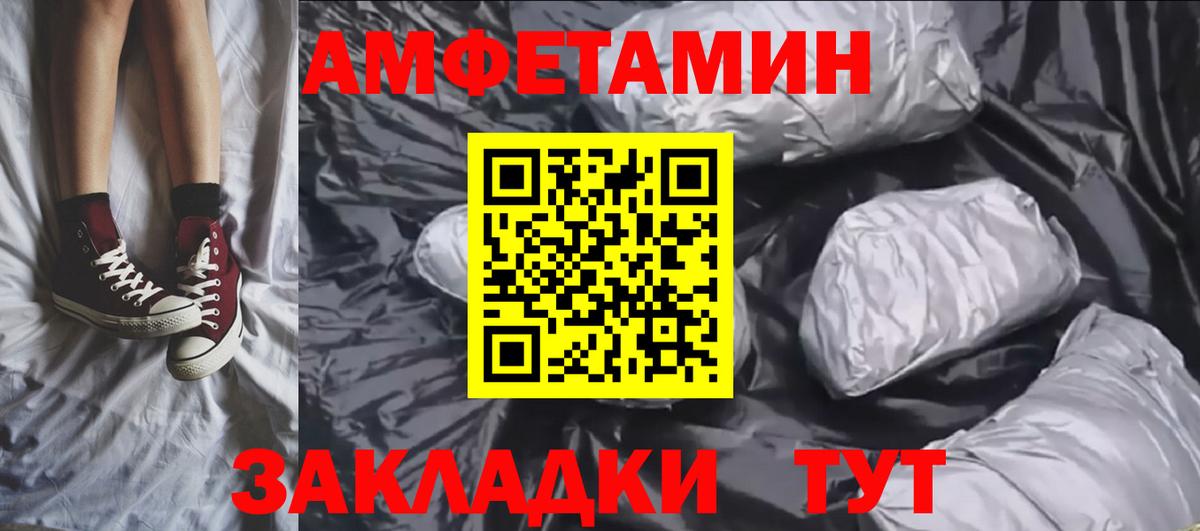 Первитин мет Павловский Посад