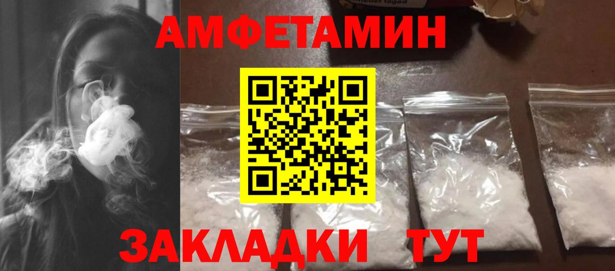 СОЛЬ CK  Канабис  Вейп ТГК  MDMA  ГАШИШ  МЕФ  Канабис  Кокаин  Павловский Посад  Вход с VPN 