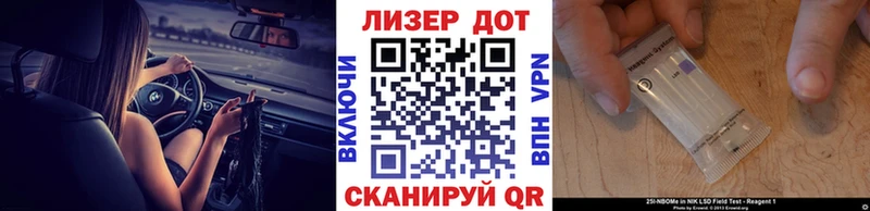 Марки NBOMe 1500мкг  цены наркотик  Павловский Посад 