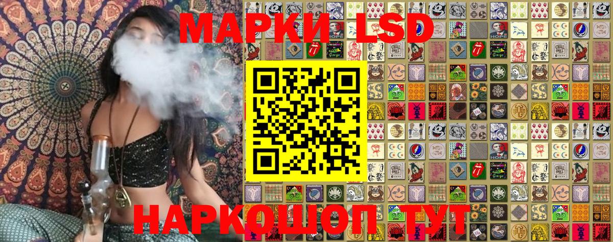 Марки NBOMe 1,8мг Павловский Посад