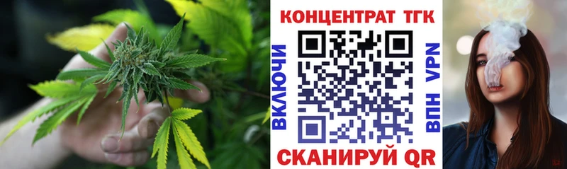 Дистиллят ТГК гашишное масло  цены   Павловский Посад 