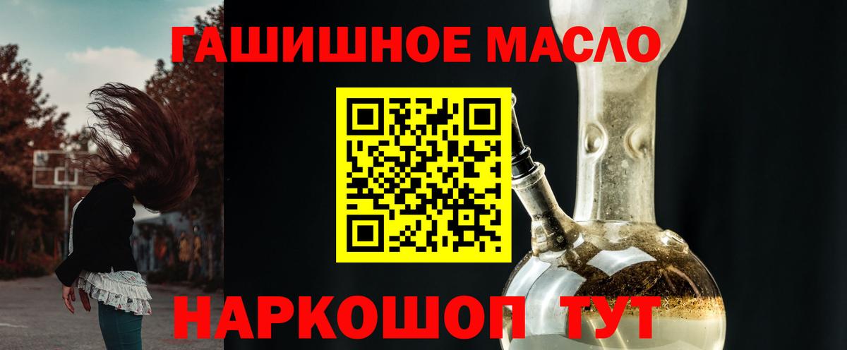 ТГК жижа Павловский Посад