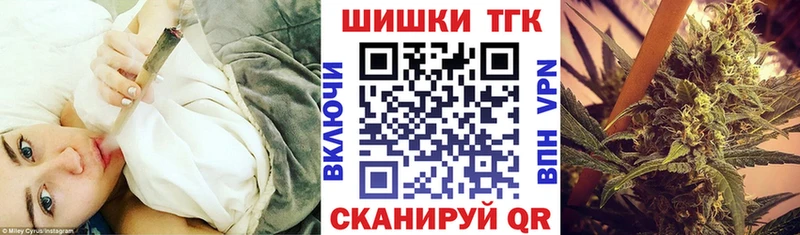 Бошки Шишки конопля  Павловский Посад 