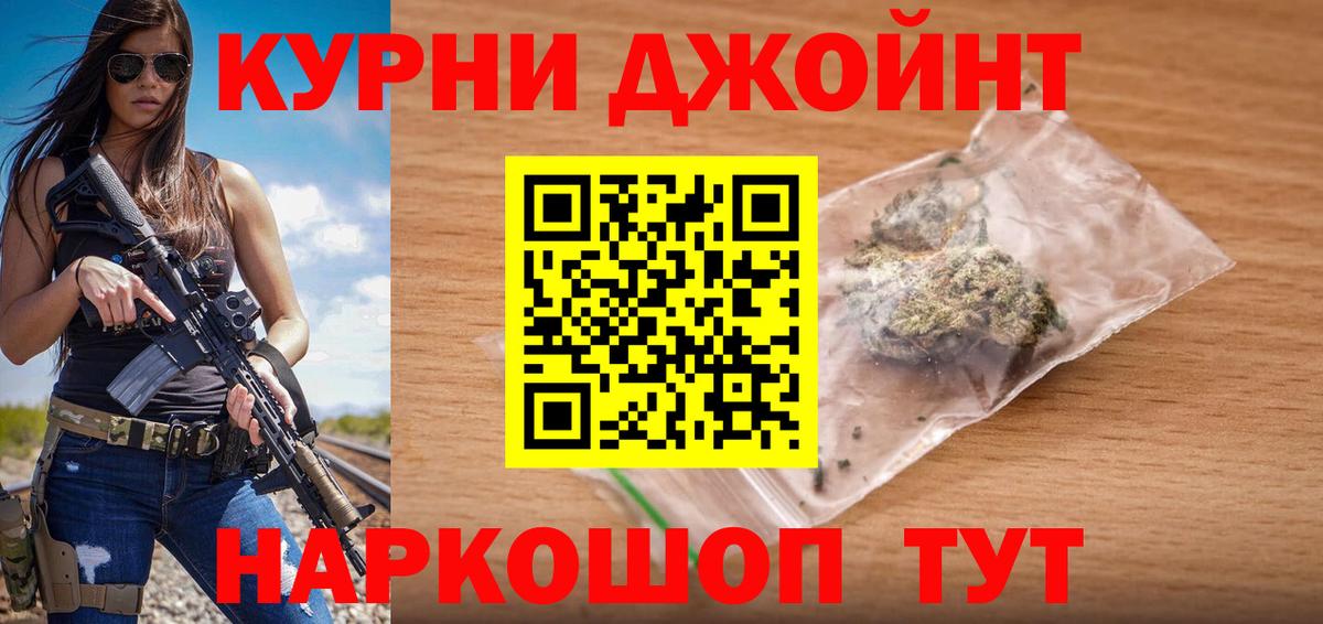 Бошки Шишки VHQ Павловский Посад